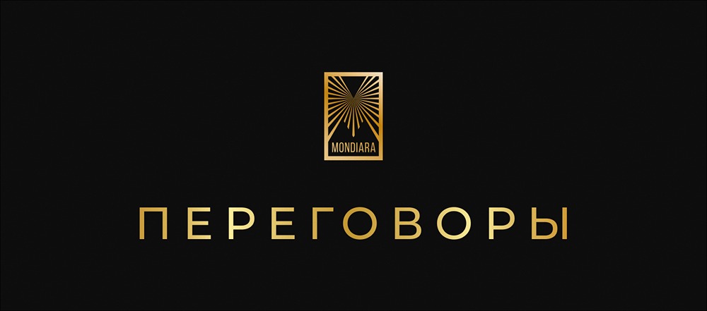 Китай и Бразилия укрепляют партнерство: итоги телефонного разговора лидеров