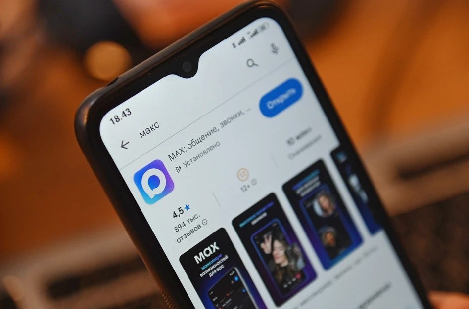 MAX как инструмент кадрового учета: что изменится?