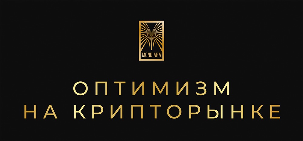 Криптовалюты: почему Pantera Capital настроена оптимистично