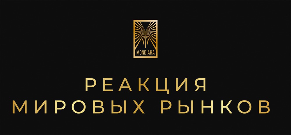 Позитивная реакция рынков на новости о Гренландии: что изменилось?