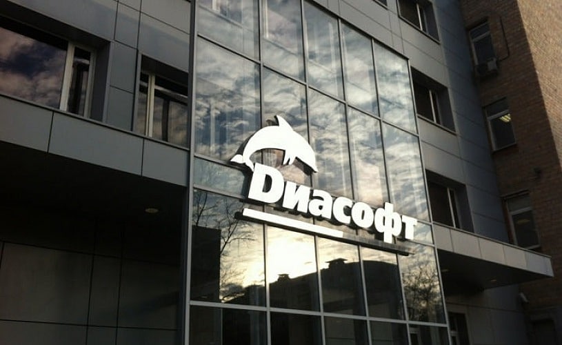 Диасофт: почему падают финансовые показатели компании?