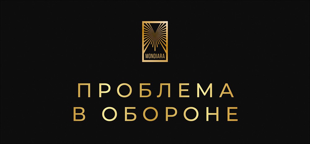 Оборонная проблема Европы: срочные меры необходимы