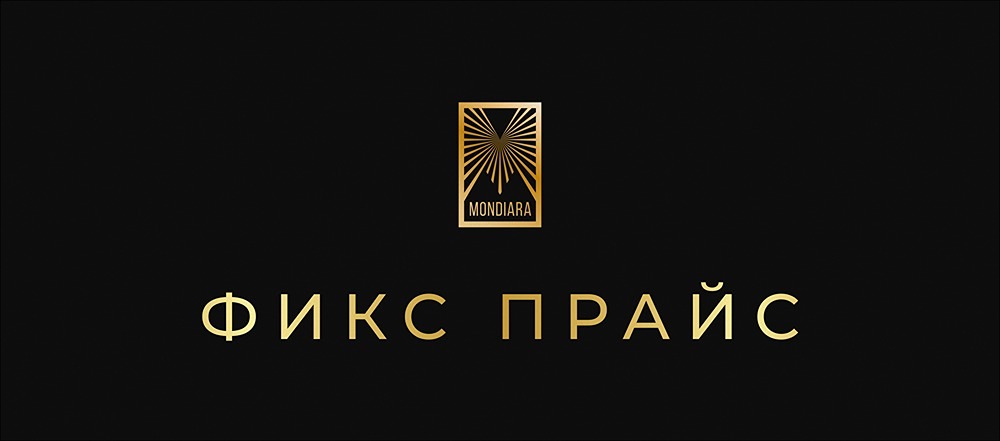 Что изменится для акционеров Фикс Прайс после обратного сплита?