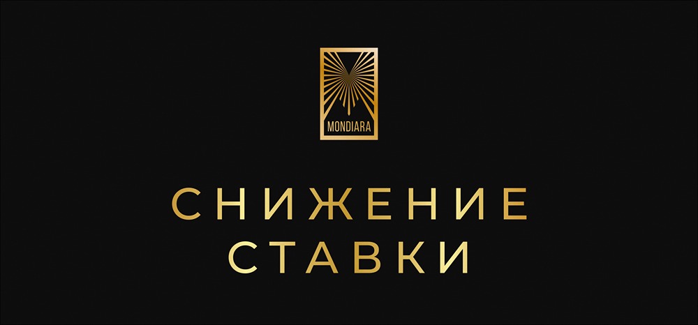 Ключевая ставка Турции: неожиданное снижение на 100 базисных пунктов