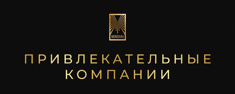 Недооцененные акции российского рынка: где искать прибыль в 2026 году?