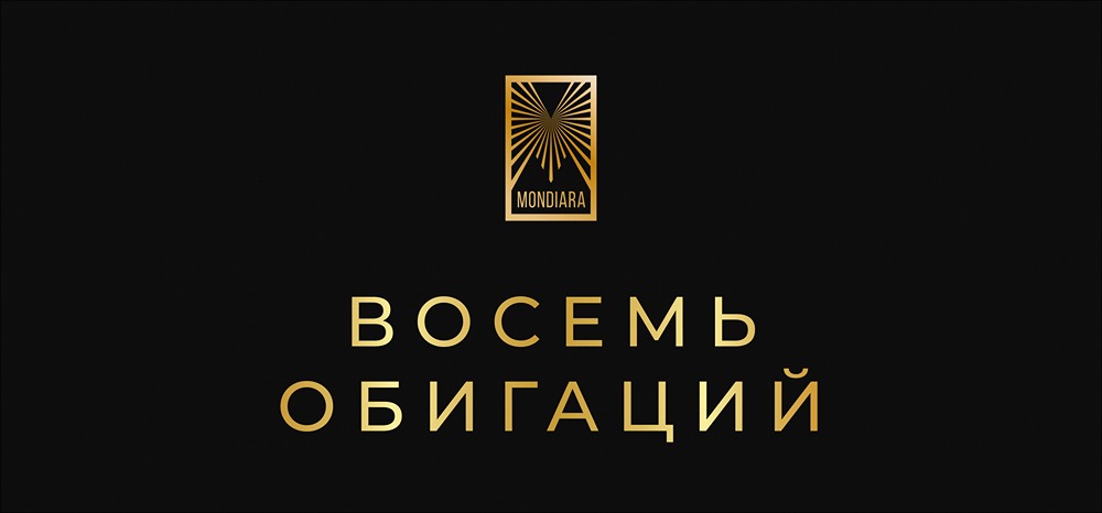 Фиксированные купоны от 19%: обзор надежных облигаций на 2026 год