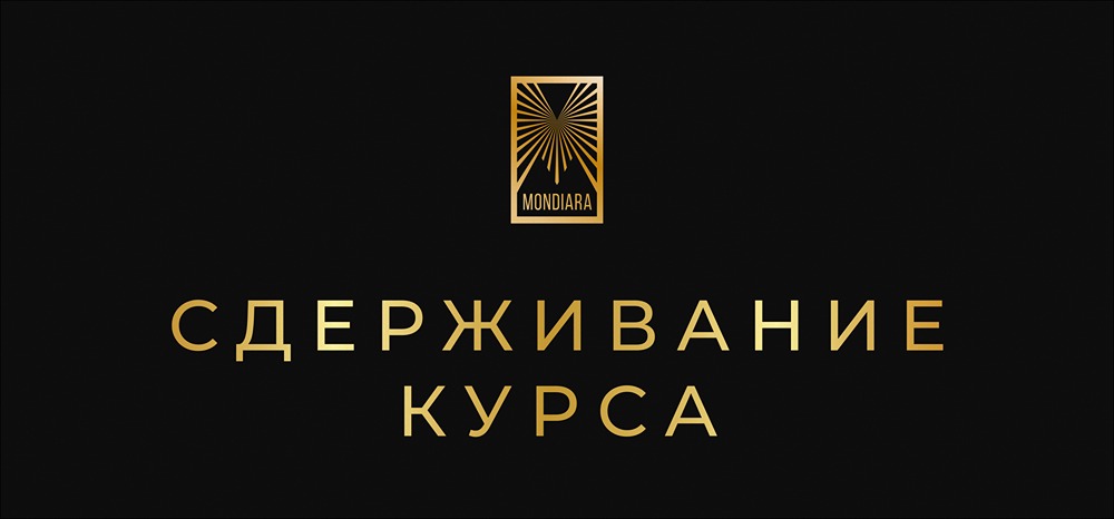 Народный банк Китая замедляет укрепление юаня