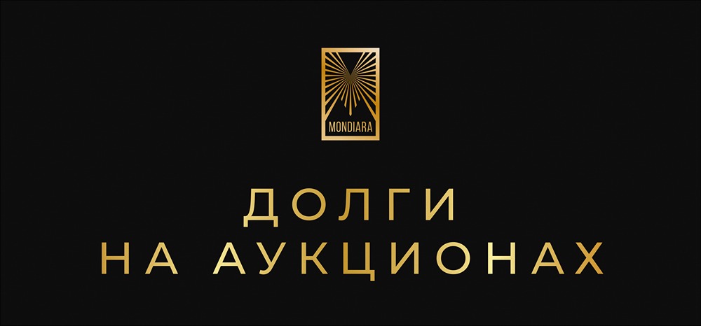 Почему лизингодатели начали продавать долги коллекторам?