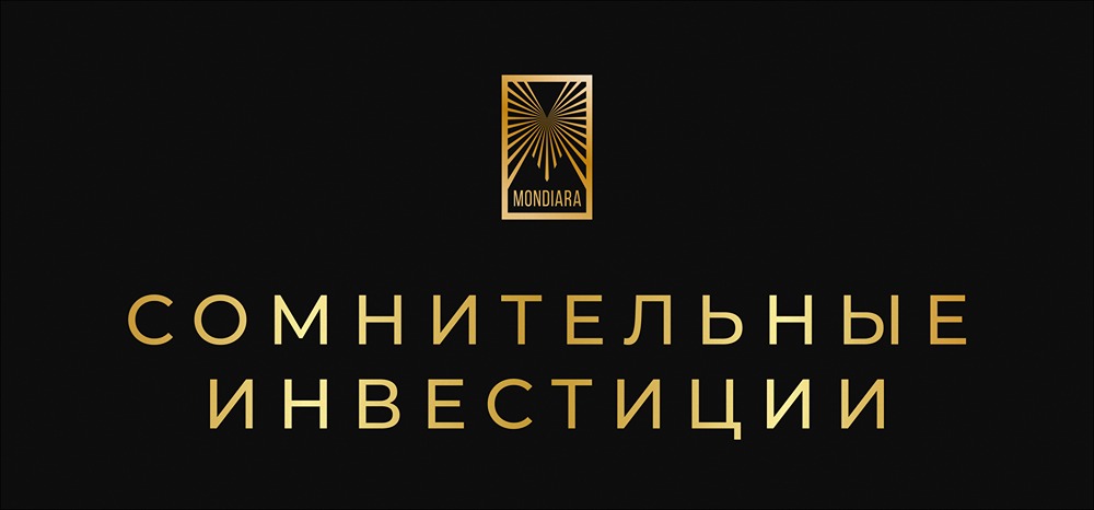Инвестиции в детей: почему это не всегда работает