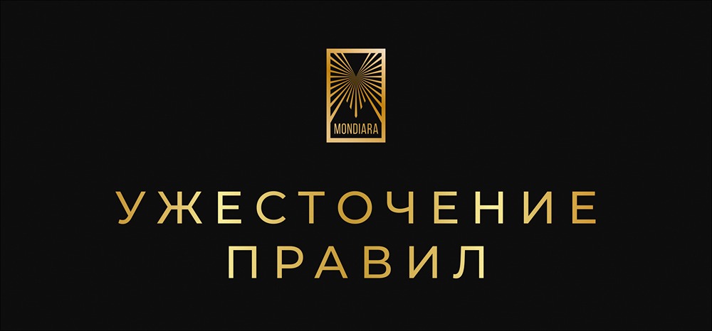 Новые правила для китайских компаний на Гонконгской бирже: чего ожидать?