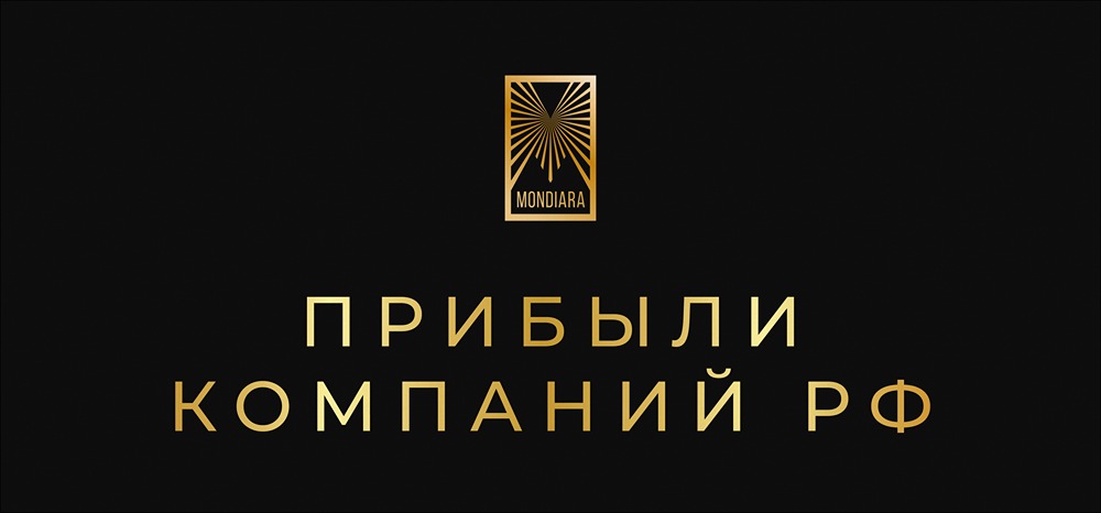 Почему в 2026 году ожидается рост прибыли компаний: анализ ключевых факторов и рисков