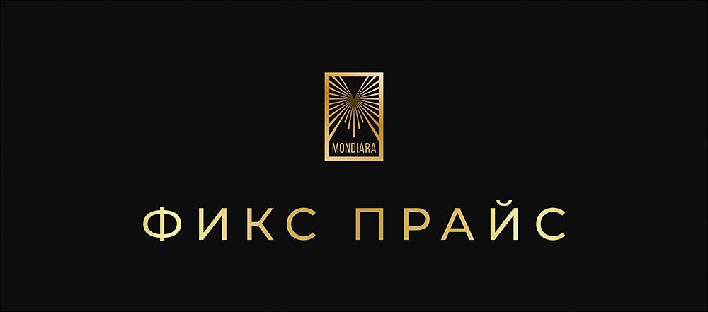 Что будет с дробными акциями Fix Price?