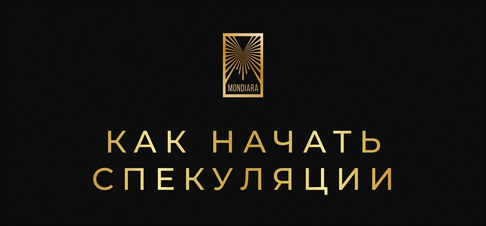 Сколько денег нужно для старта в трейдинге: жёсткие цифры и реальность