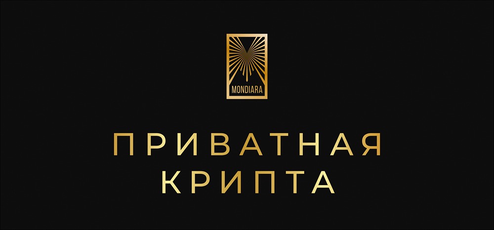 Почему Индия запретила анонимные криптовалюты?