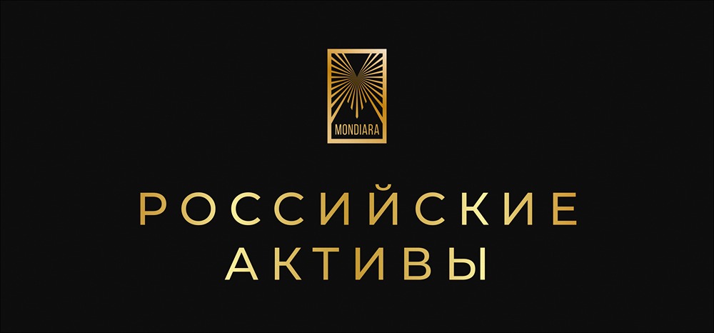 Сколько российских активов заморожено в США?