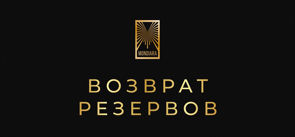 Почему Германия хочет вернуть свое золото из американских хранилищ?