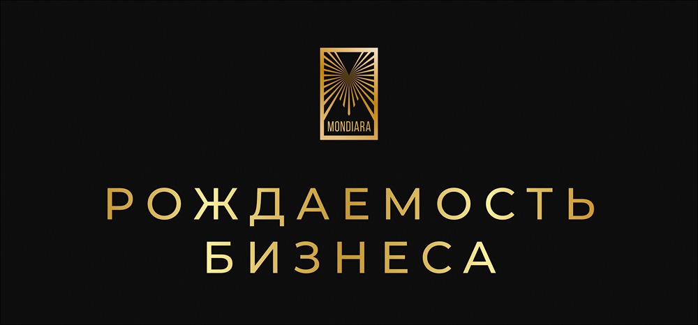 Почему в России закрывается больше компаний, чем открывается?