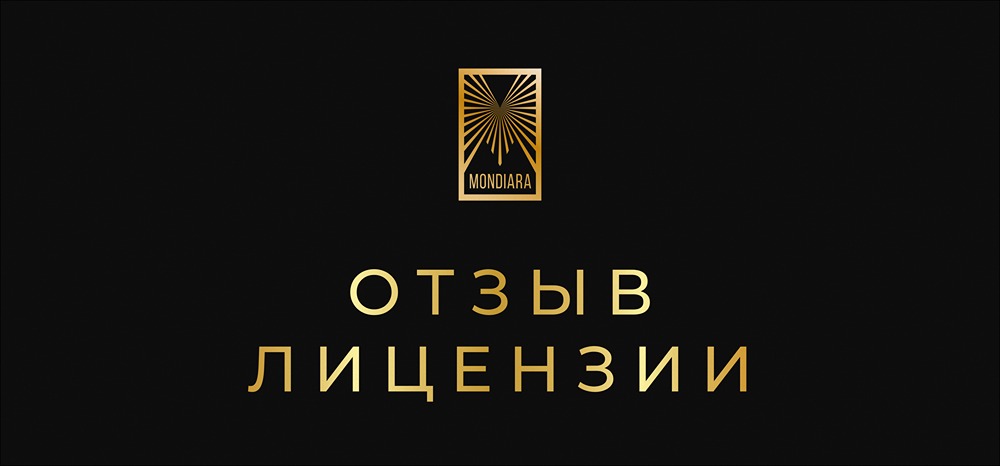 Почему ЦБ отозвал лицензию у Нового московского банка?