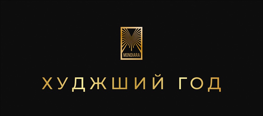 Что ждет ритейл в 2026 году при высокой ключевой ставке?
