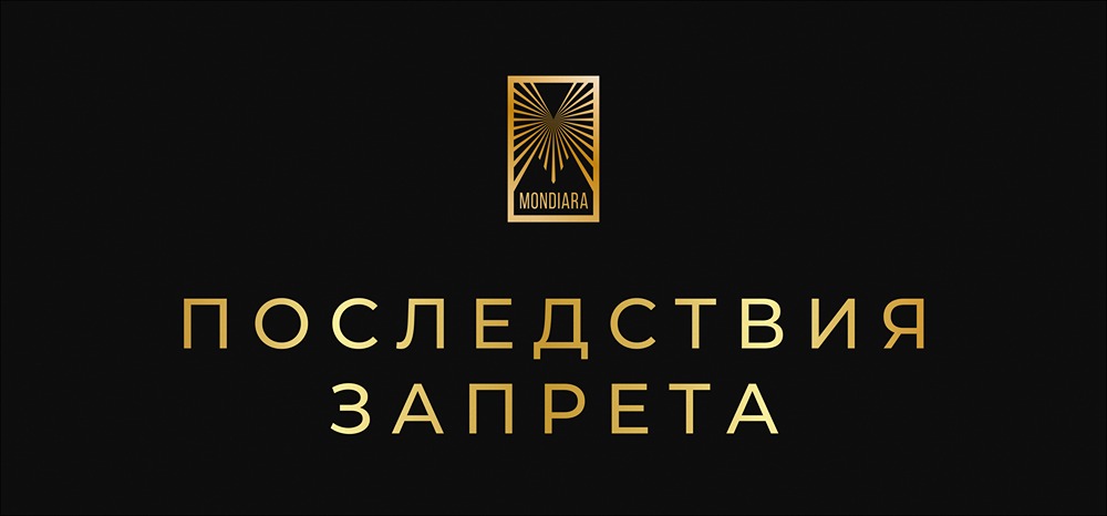 Какой ценой СССР добился роста рождаемости после запрета абортов?