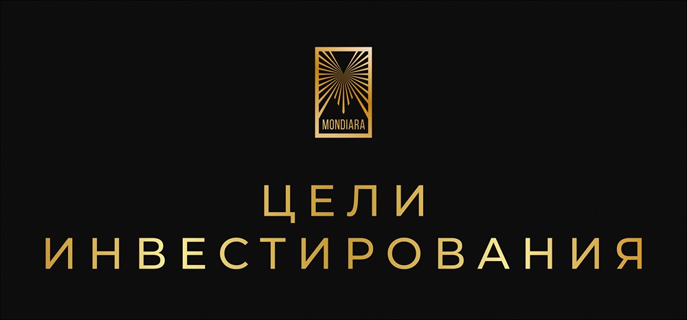 Как выбрать срок ОФЗ под свои инвестиционные цели?