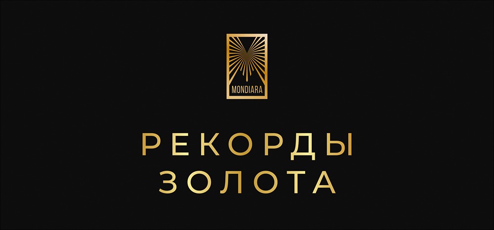 Стоит ли инвестировать в акции золотодобытчиков при рекордных ценах на золото?