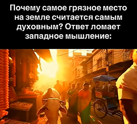 Почему в священном городе Варанаси принимают смерть как часть жизни?