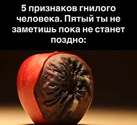 Как распознать токсичного человека: почему после общения с некоторыми людьми ты чувствуешь себя опустошённым?