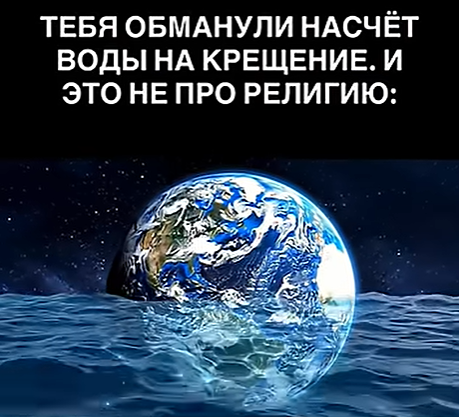 Крещенская вода: что говорят научные исследования о её уникальных свойствах