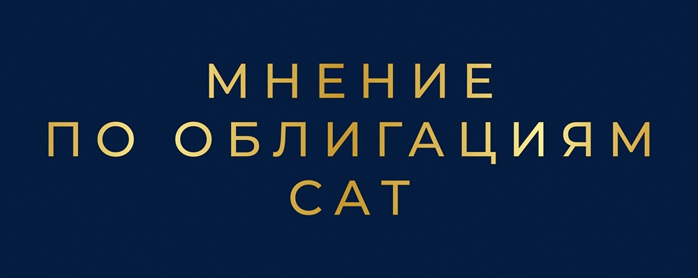 Стоит ли инвестировать в облигации СибАвтоТранс 001Р-07: анализ привлекательности выпуска