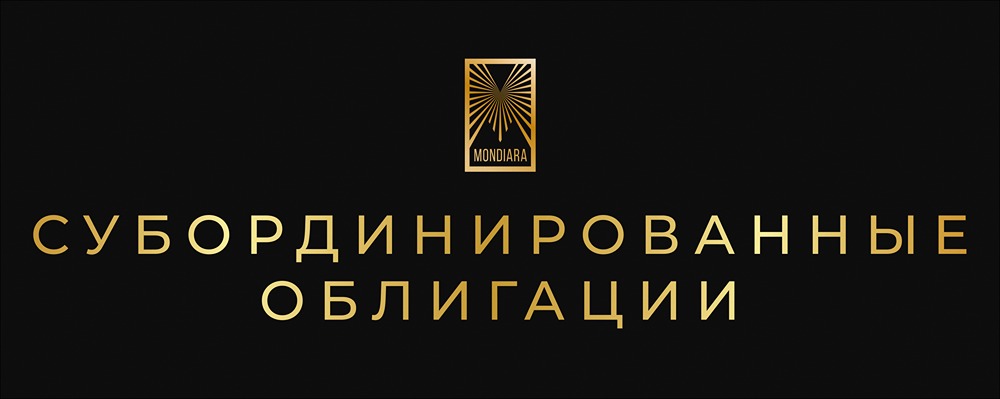 Как работают субординированные облигации: особенности эмиссии и инвестирования