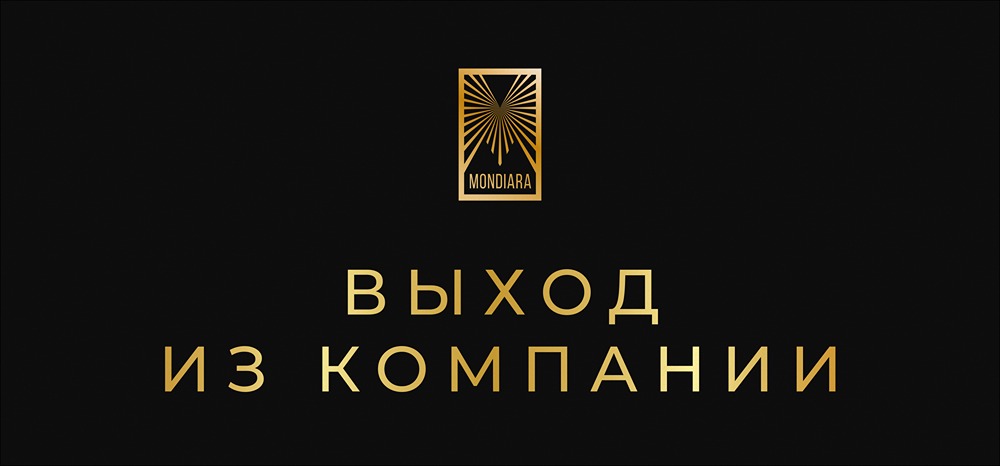 Kraft Heinz под давлением: почему Berkshire продаёт свой пакет?