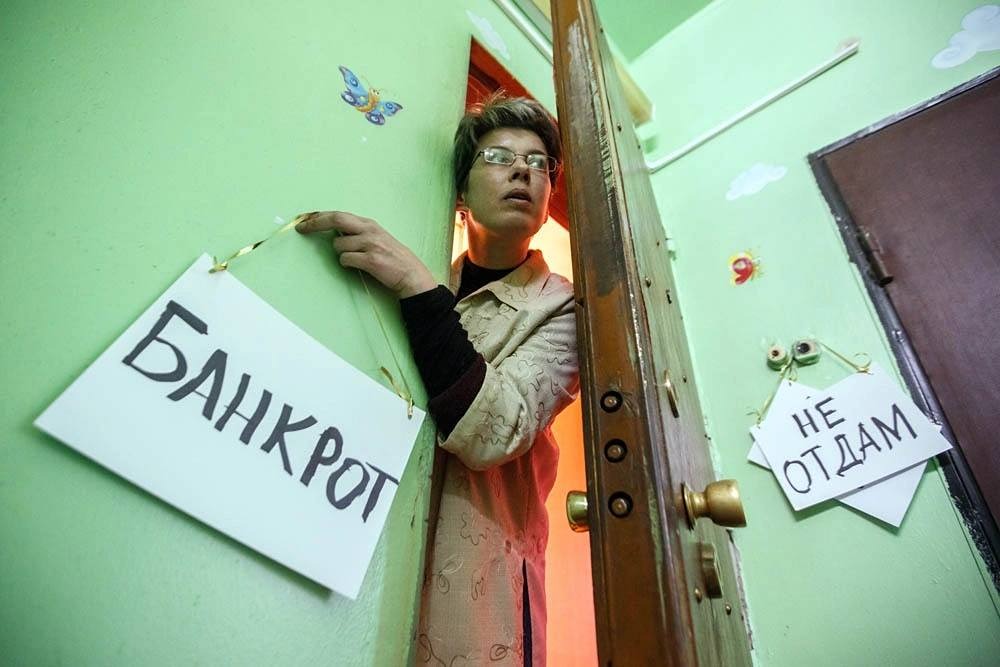 Почему в России в 2025 году зафиксирован рекорд личных банкротств — и что стоит за этой тенденцией?