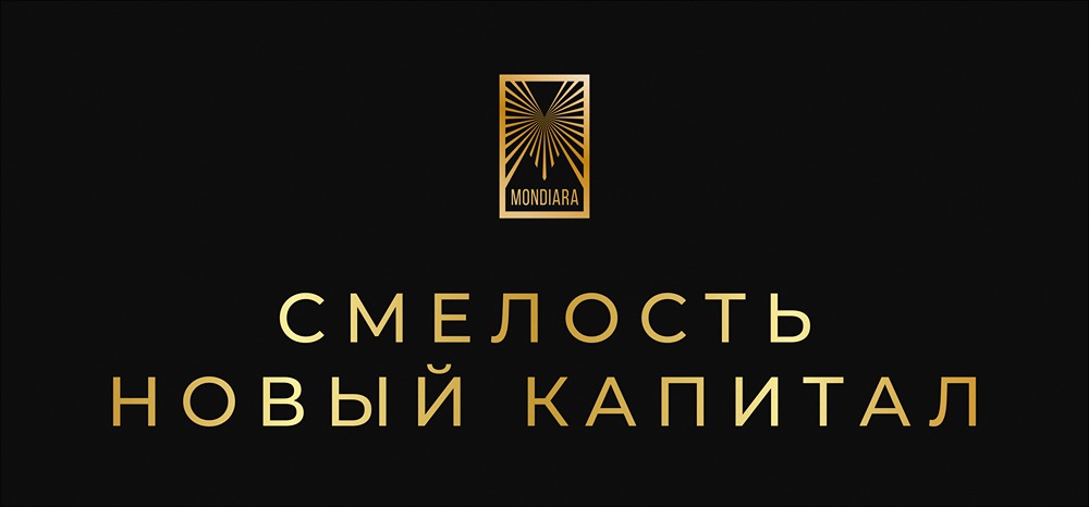 Как смелость становится главным ресурсом в эпоху неопределенности?
