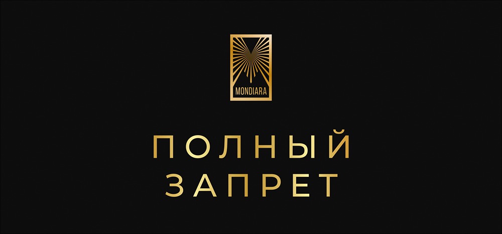 ЕС вводит полный запрет на российский газ с 2027 года