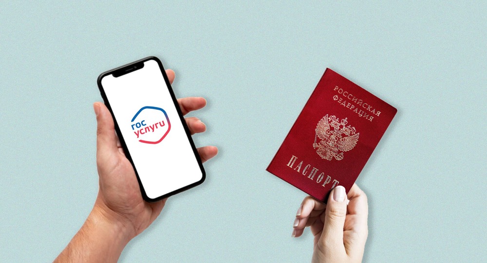 Цифровой паспорт выходит на новый уровень: с февраля в клиниках и салонах связи