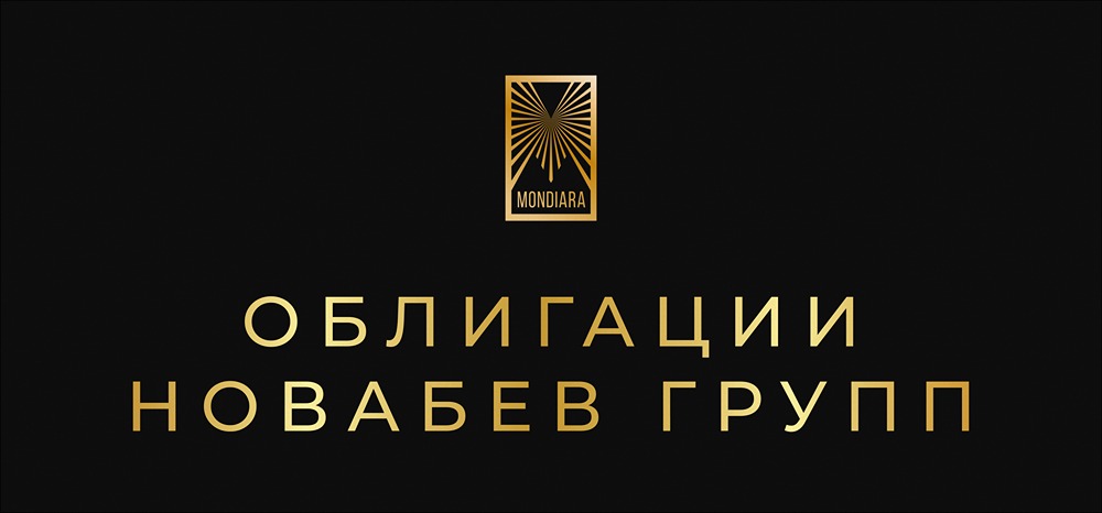 Какие условия предлагает Новабев Групп в новом выпуске облигаций серии: 003Р-02?