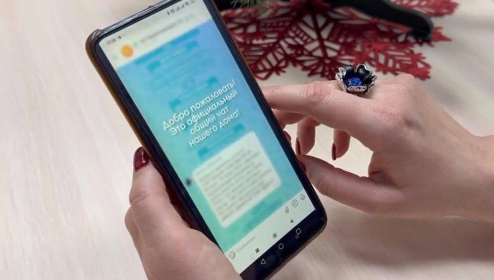 Какие риски несут домовые чаты: чем грозит публикация личной информации и какие наказания предусмотрены?