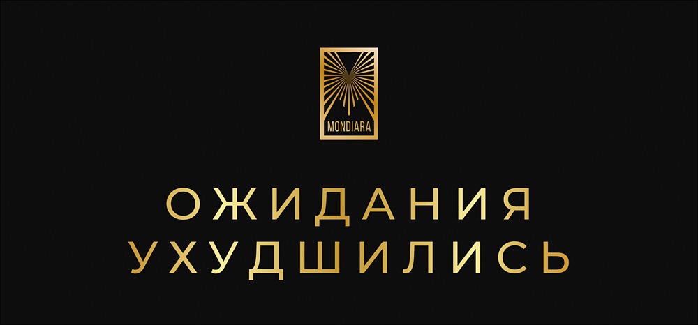 Стоит ли ожидать охлаждения экономики — анализ бизнес-климата от ЦБ?