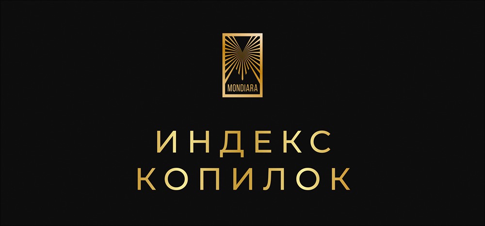 Копилка как экономический индикатор: миф или реальность?