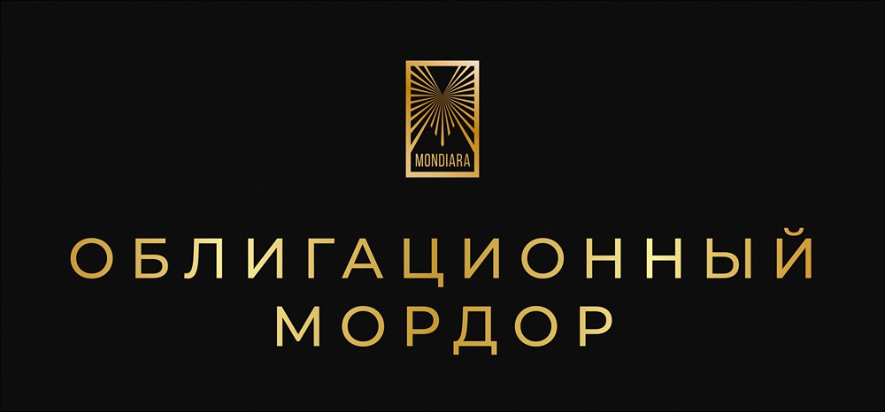 Облигационный рынок в напряжении: кризис ЕвроТранс и дефолт Нэппи Клаб