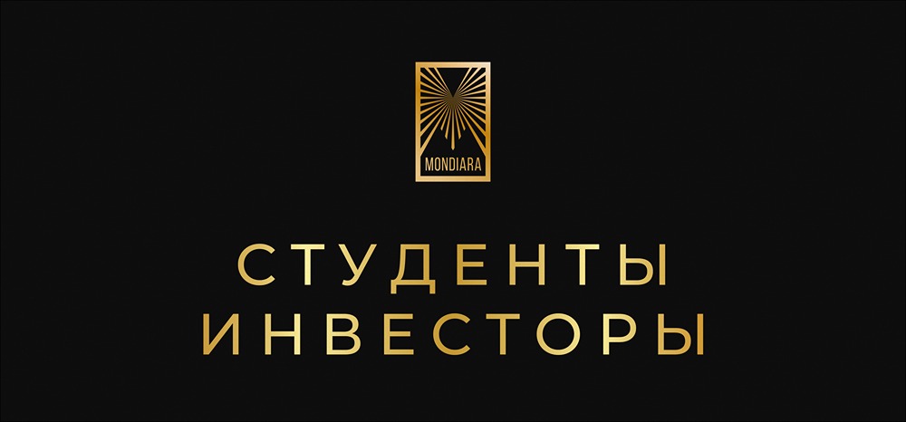 Студенты покоряют фондовый рынок: как молодежь меняет правила инвестирования