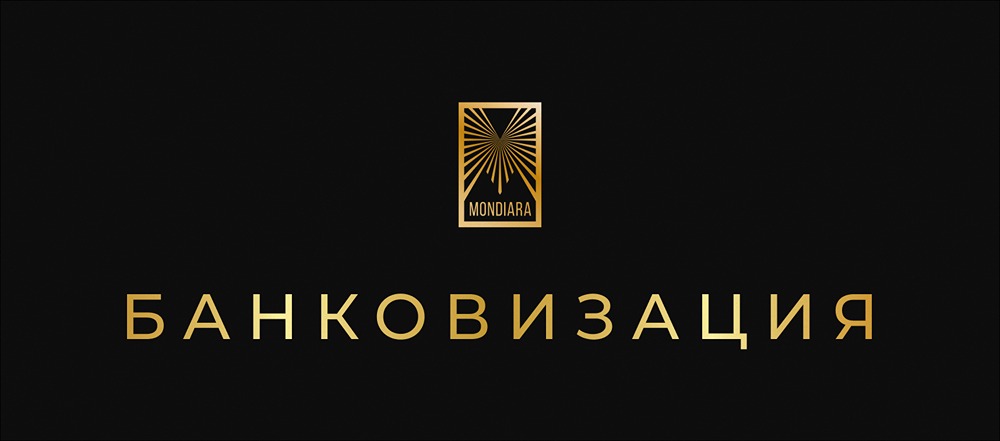 Почему консолидация активов в банках опасна для экономики России?