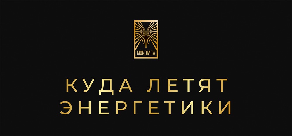 Почему акции электроэнергетических компаний резко выросли: анализ системных факторов роста?