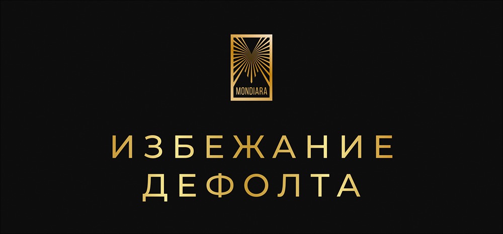 Как распознать признаки дефолта облигаций и защитить свои инвестиции?