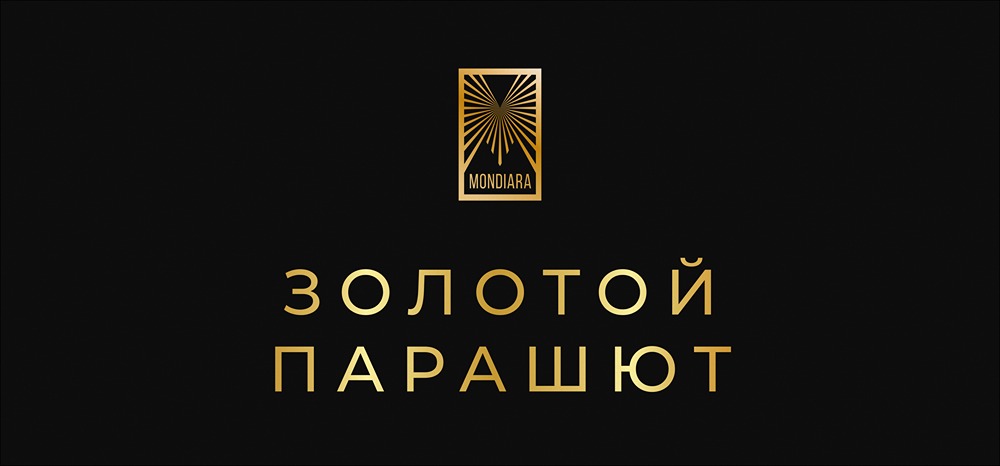 Золотые парашюты в корпорациях: защита или грабёж акционеров?