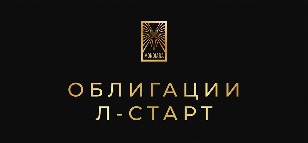 Какие условия размещения облигаций Л-Старт серии 001Р-1 обеспечат доходность 33%?