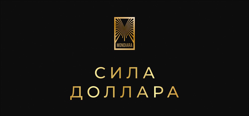 Почему разговоры о крахе доллара преждевременны: расчеты по основным валютным парам