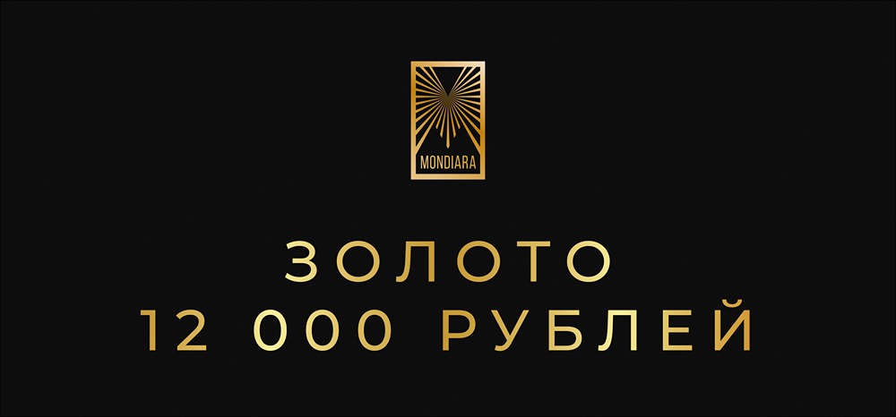 12 000 рублей за грамм: почему растёт цена на золото?
