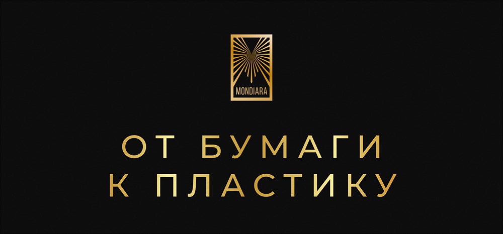 Революция в денежном обращении: как Британия создала уникальную пластиковую банкноту с Черчиллем
